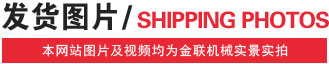 粉煤機發貨圖片