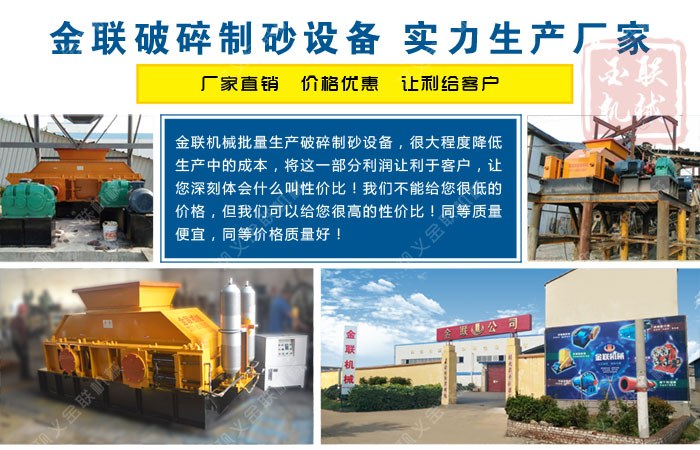 小型對輥式破碎機多少錢一臺，哪個廠家價格實惠？