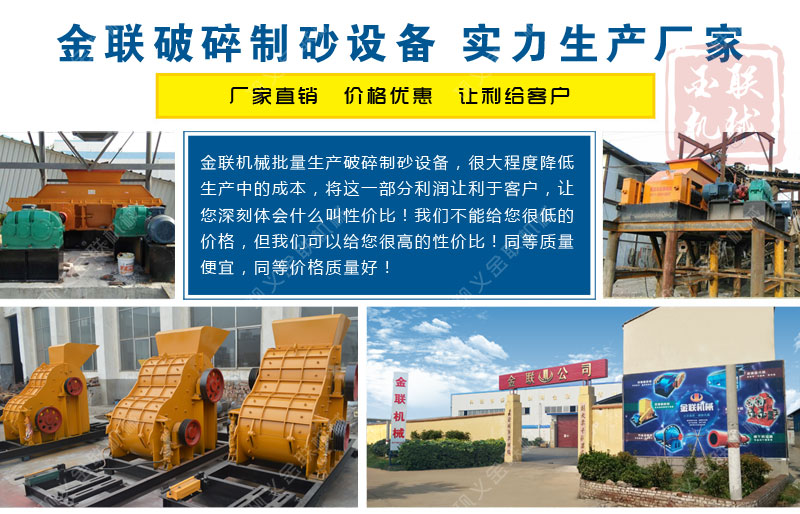 大、中、小型對輥制沙機的參數分別是多少？